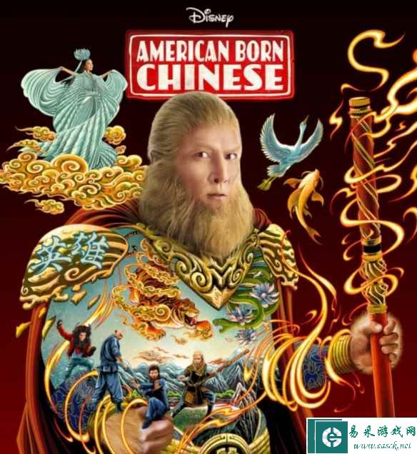 易采游戏网