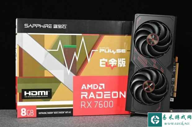 易采游戏网