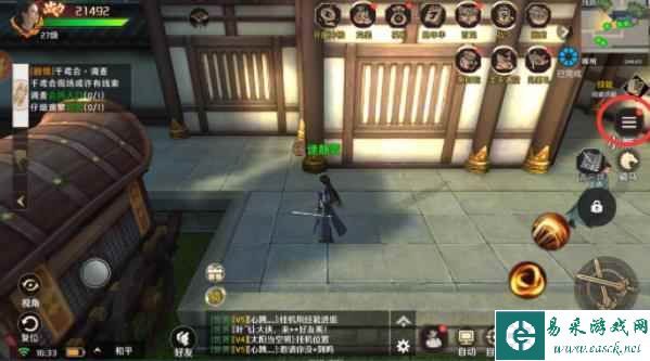 《上阳赋》兑换码输入位置一览