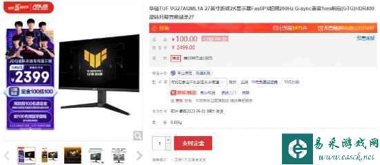 易采游戏网