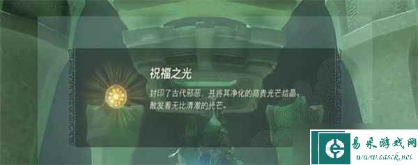 塞尔达传说王国之泪斯阿里怎么打