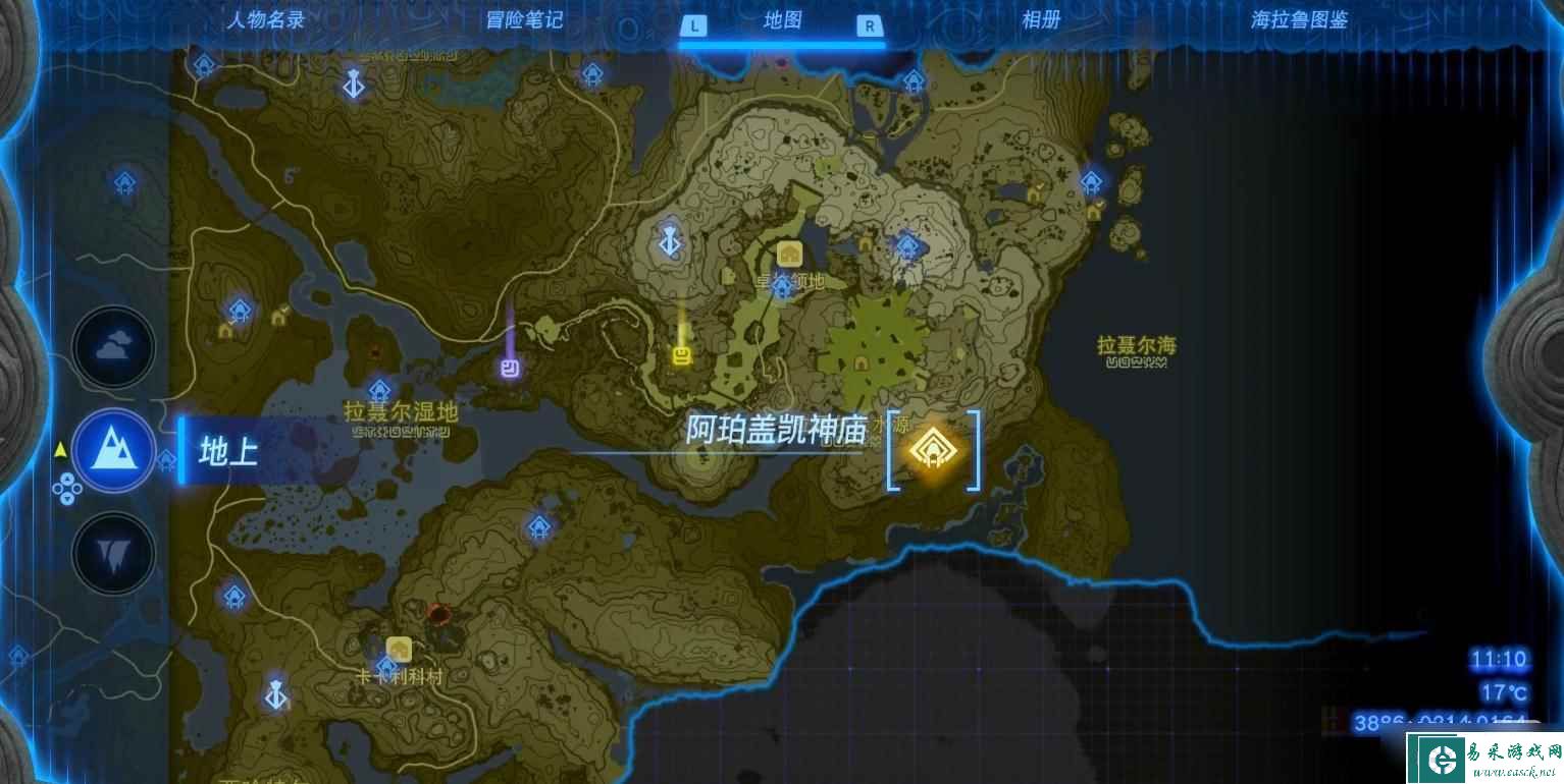 《塞尔达传说：王国之泪》阿珀盖凯神庙解谜攻略一览