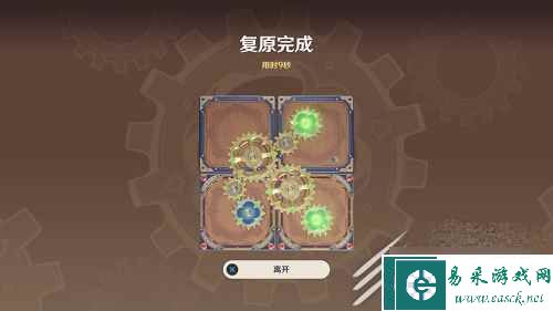 《原神》恒动械画蒙德之一通关攻略