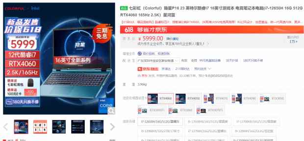 /hardware/2023/05-26/88091.shtml