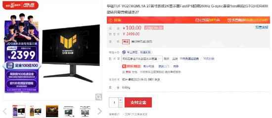 /hardware/2023/05-26/88095.shtml