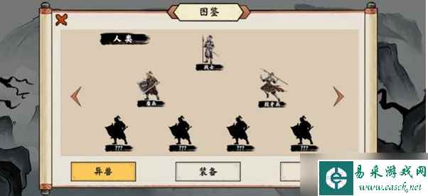 异兽自走棋强阵容 异兽自走棋阵容搭配推荐一览