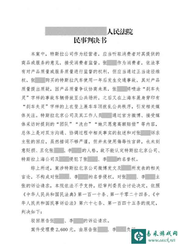 /news/2023/05-26/88485.shtml