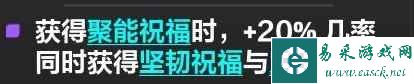 火炬之光无限冰锥宾bd教程是什么