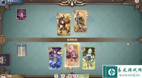 《原神》铸境研炼裂眦嚼齿攻略
