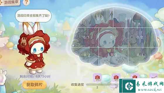 《奥比岛手游》秘境森林进入方法