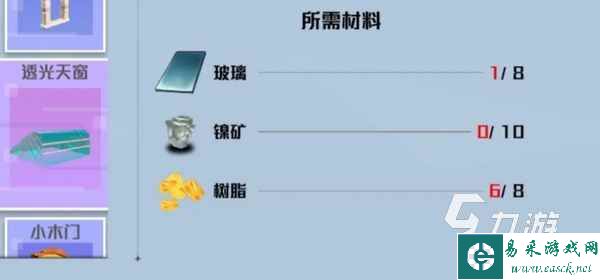 创造吧我们的星球糖怎么获取 创造吧我们的星球糖获取攻略