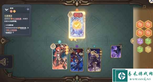 《原神》铸境研炼霜刃迸碰攻略