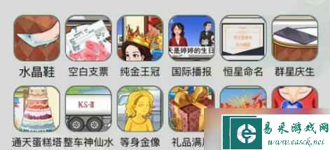 文字玩出花大嫂庆生怎么过