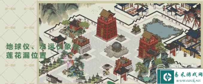 《江南百景图》井宿中通关攻略一览