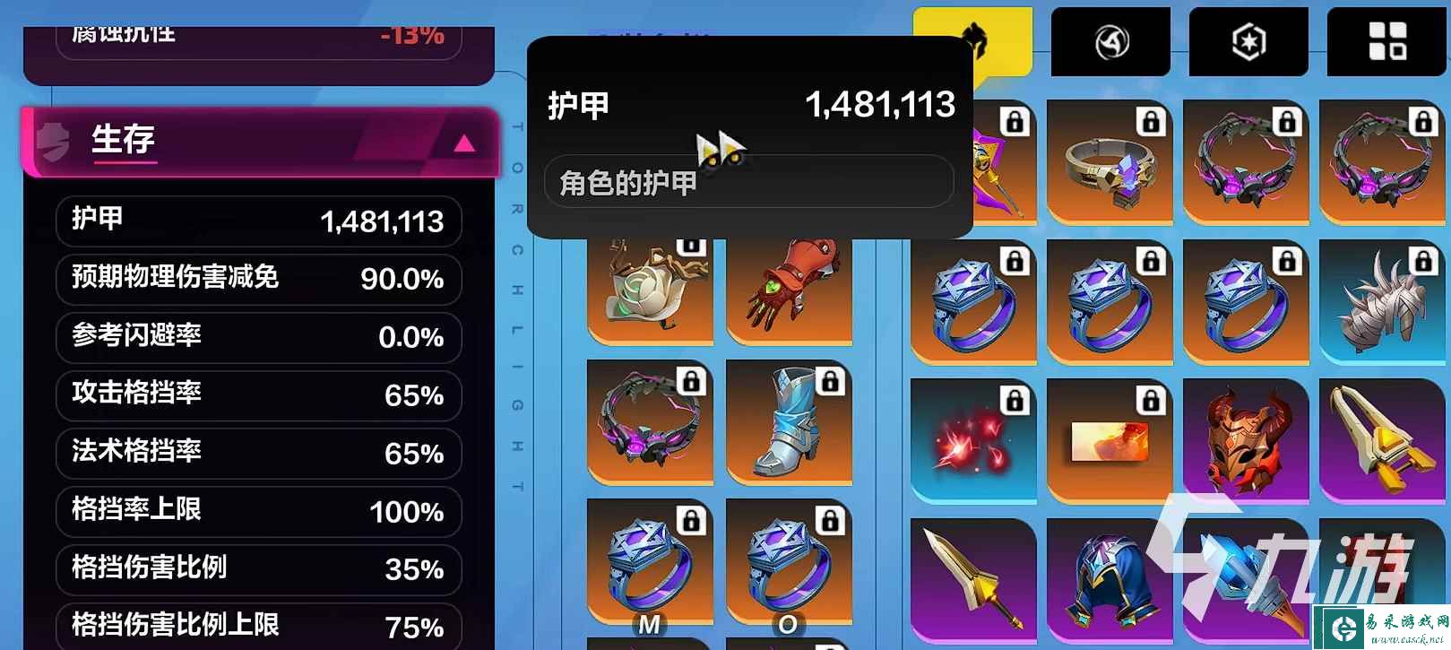 火炬之光无限怒影怎么样 火炬之光无限怒影强度介绍
