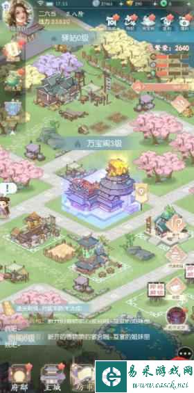 《盛唐烟雨》兑换码输入位置一览