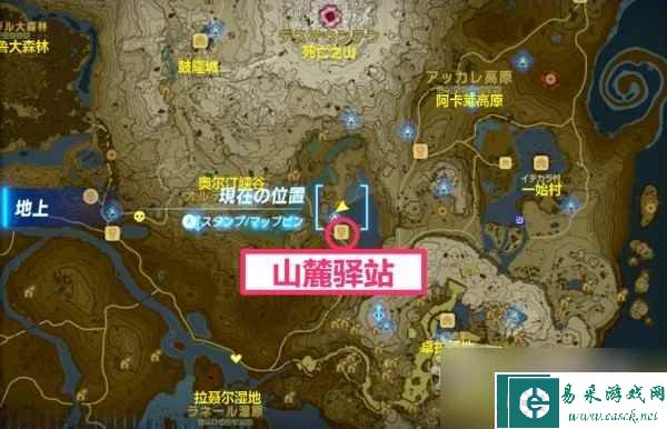 塞尔达传说王国之泪汀空的衣服获取方法