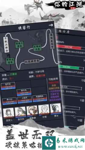 《你的江湖》兑换码大全