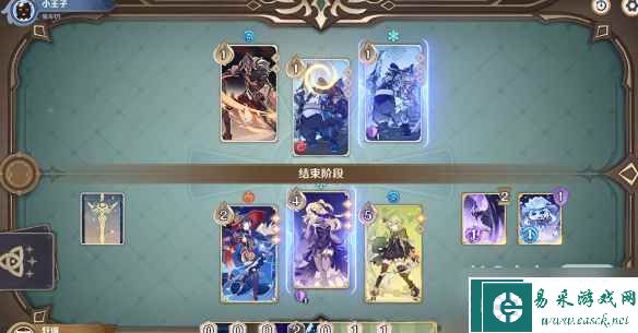 《原神》七圣召唤重甲洪流阵容推荐一览