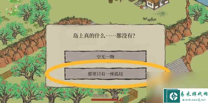 《江南百景图》采摘杨梅任务攻略