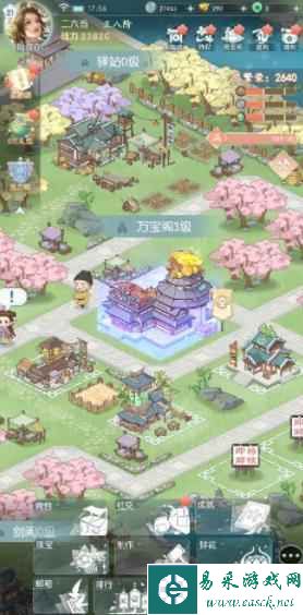 《盛唐烟雨》兑换码输入位置一览