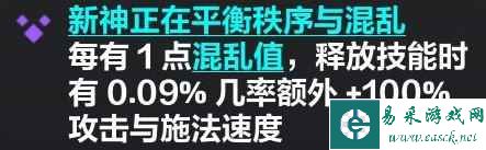 火炬之光无限冰锥宾bd教程是什么