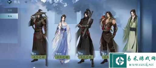 《逆水寒手游》好感度提升方法