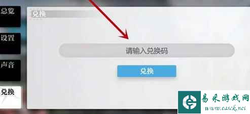 《灵魂潮汐》兑换码大全2023