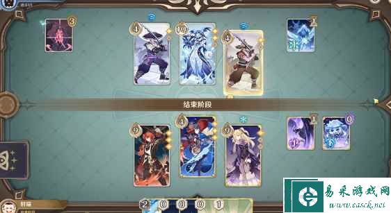 《原神》铸境研炼霜刃迸碰攻略