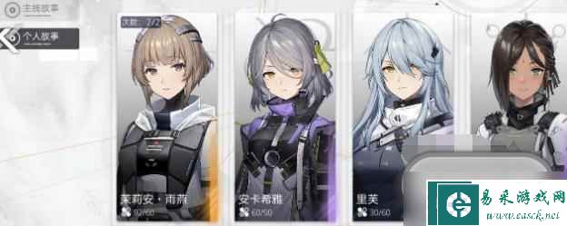 尘白禁区新手怎么玩