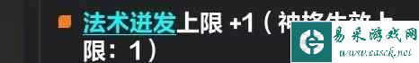 火炬之光无限冰锥宾bd教程是什么