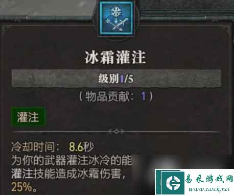 《暗黑破坏神4》技能大全