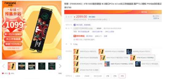 /hardware/2023/05-27/88552.shtml