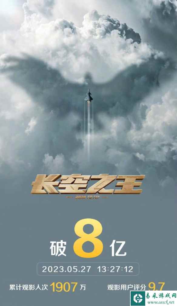 /news/2023/05-27/88870.shtml