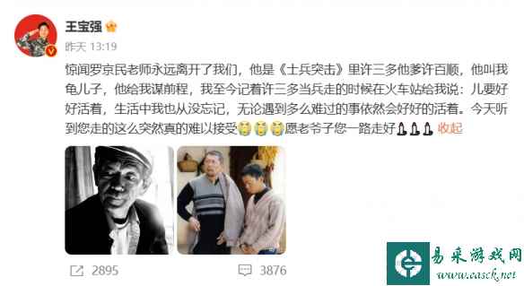 /news/2023/05-27/88873.shtml