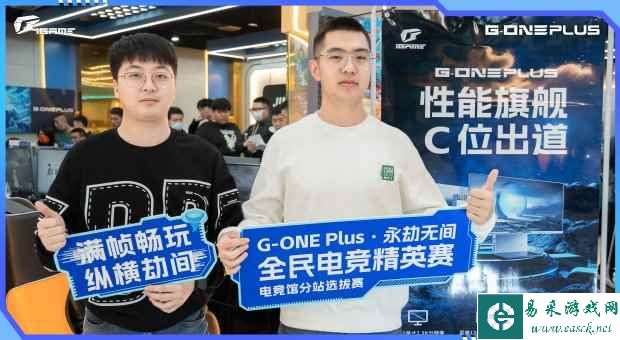 易采游戏网