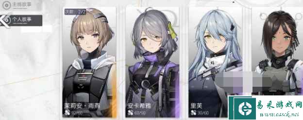 《尘白禁区》新手阵容搭配攻略