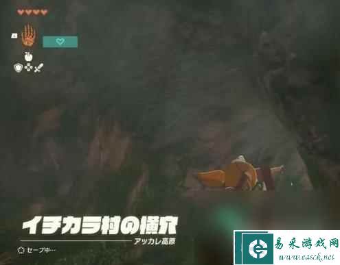 塞尔达传说王国之泪买房子方法