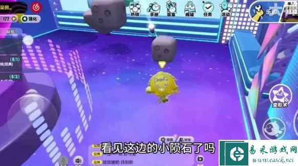 《蛋仔派对》新赛季小星球摘取方法