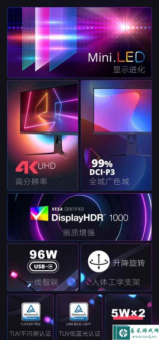 易采游戏网