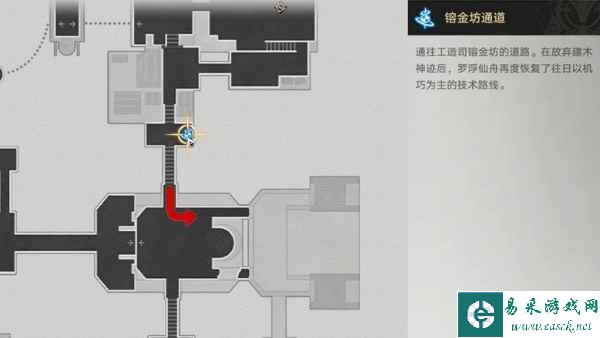 《崩坏：星穹铁道》亦师亦友续任务攻略