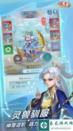 《兽王降临》最新兑换码