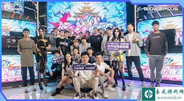 易采游戏网