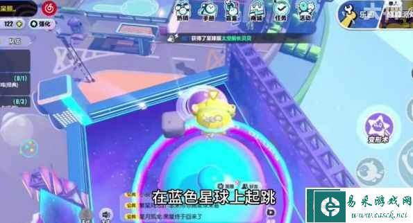 《蛋仔派对》新赛季小星球摘取方法
