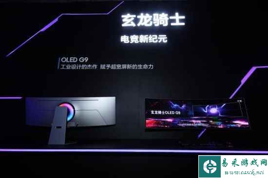 易采游戏网