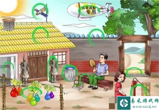 《文字玩出花》富得流油十攻略