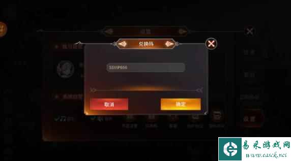 《加德尔契约》兑换码汇总2023