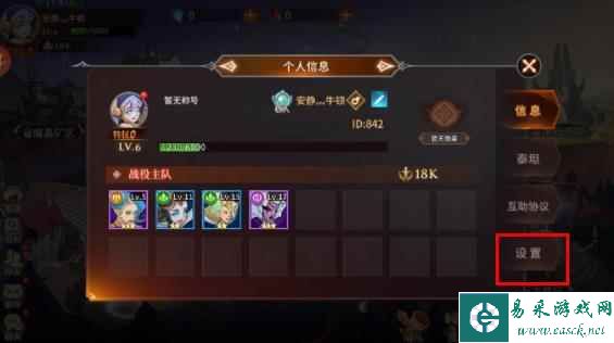 《加德尔契约》兑换码输入位置一览