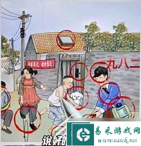 《汉字达人》童年时光通关攻略分享