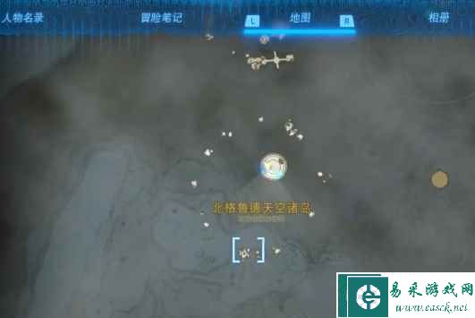 塞尔达传说王国之泪星见之岛神庙怎么过 星见之岛神庙通关攻略